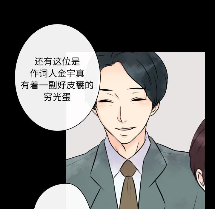 《别离我而去》漫画最新章节第19话_19免费下拉式在线观看章节第【61】张图片