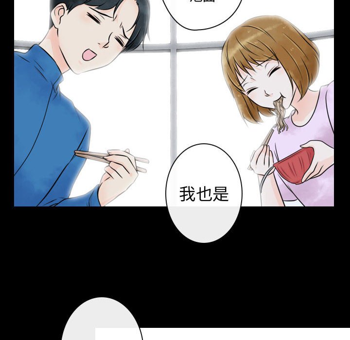 《别离我而去》漫画最新章节第19话_19免费下拉式在线观看章节第【15】张图片