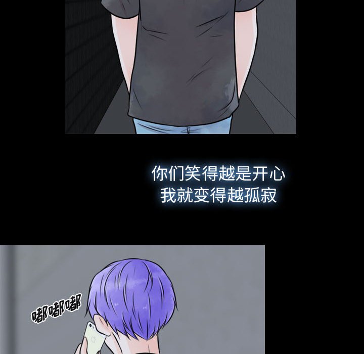 《别离我而去》漫画最新章节第19话_19免费下拉式在线观看章节第【9】张图片