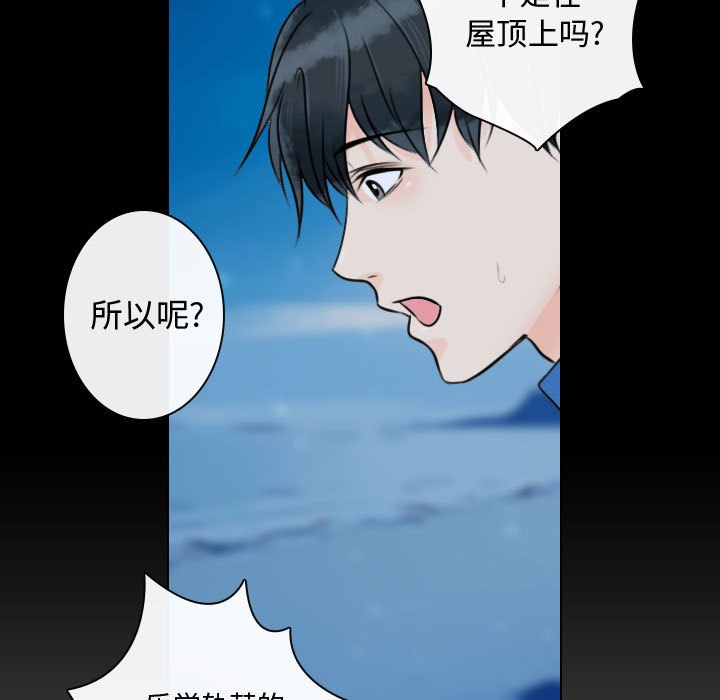 《别离我而去》漫画最新章节第19话_19免费下拉式在线观看章节第【34】张图片