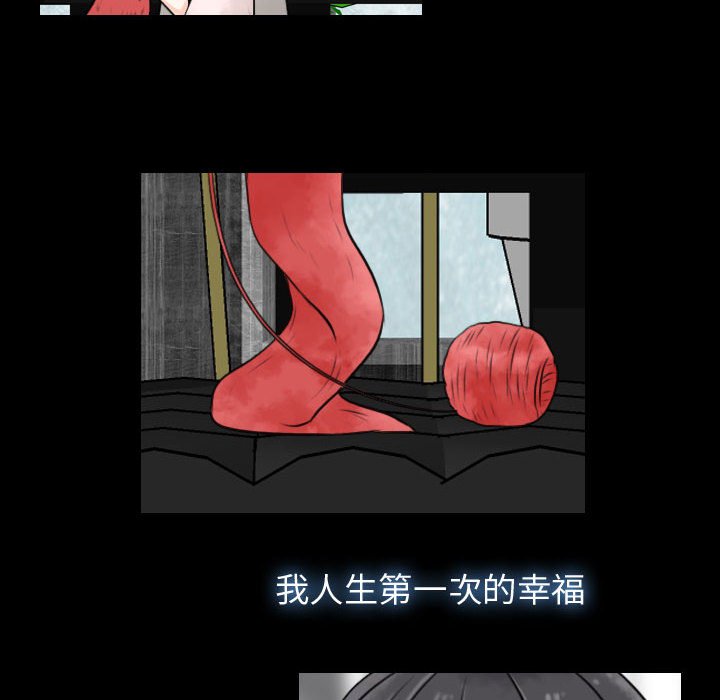 《别离我而去》漫画最新章节第19话_19免费下拉式在线观看章节第【53】张图片