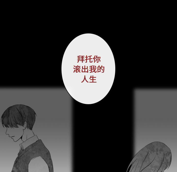 《别离我而去》漫画最新章节第19话_19免费下拉式在线观看章节第【51】张图片