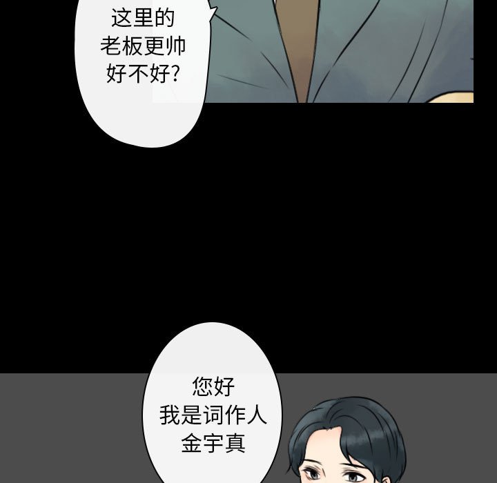 《别离我而去》漫画最新章节第19话_19免费下拉式在线观看章节第【60】张图片