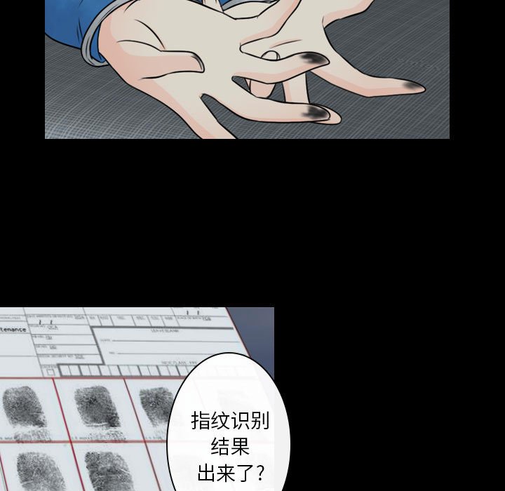 《别离我而去》漫画最新章节第20话_20免费下拉式在线观看章节第【29】张图片