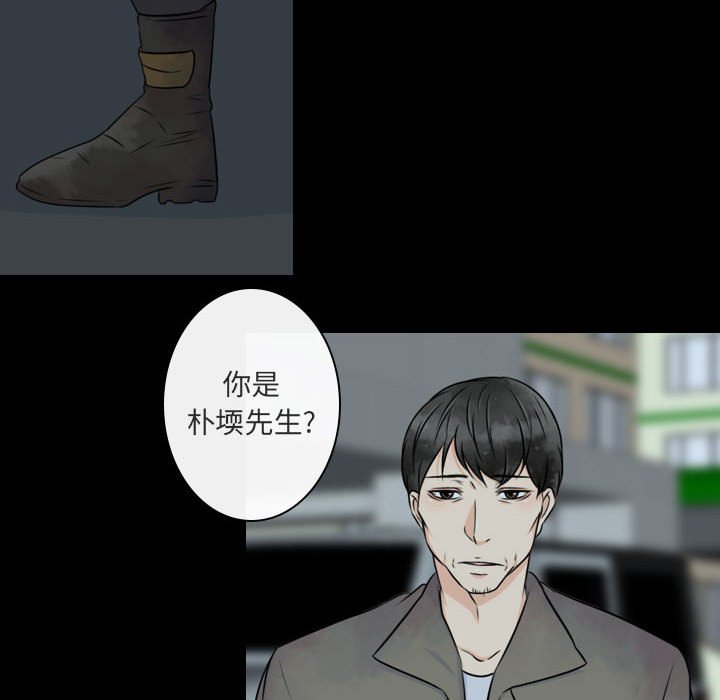 《别离我而去》漫画最新章节第20话_20免费下拉式在线观看章节第【64】张图片