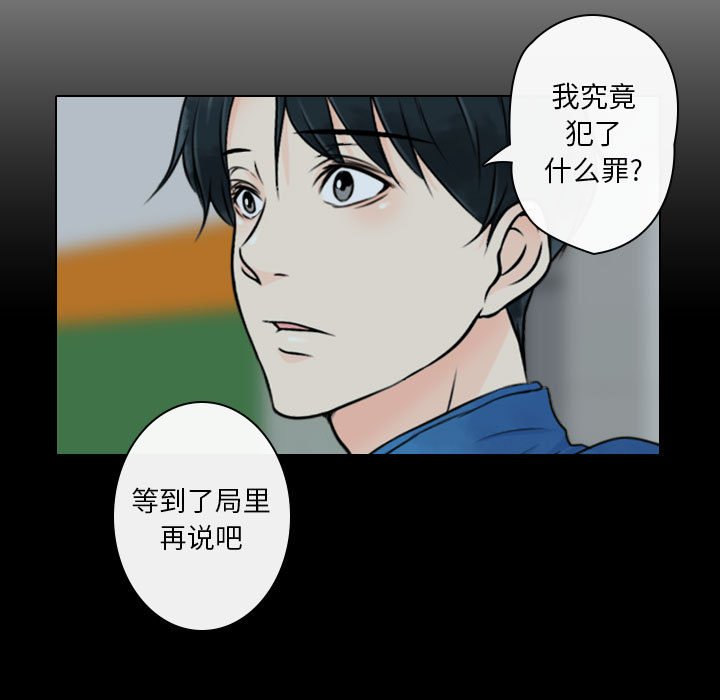 《别离我而去》漫画最新章节第20话_20免费下拉式在线观看章节第【55】张图片