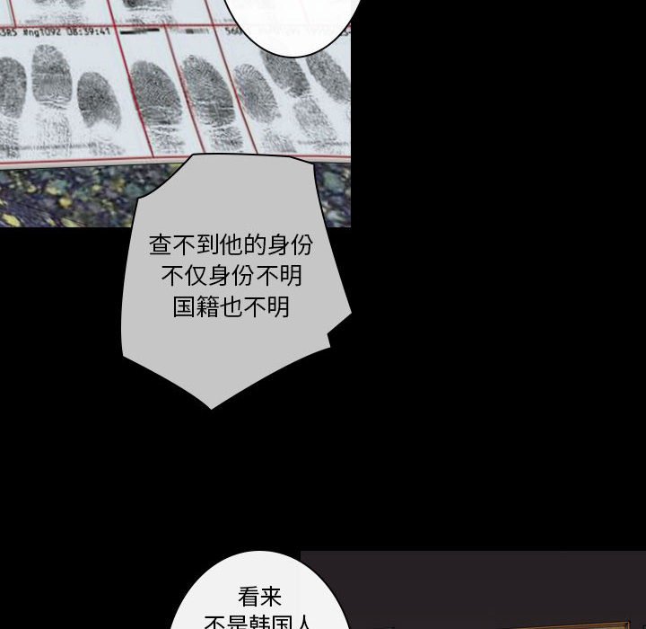 《别离我而去》漫画最新章节第20话_20免费下拉式在线观看章节第【28】张图片