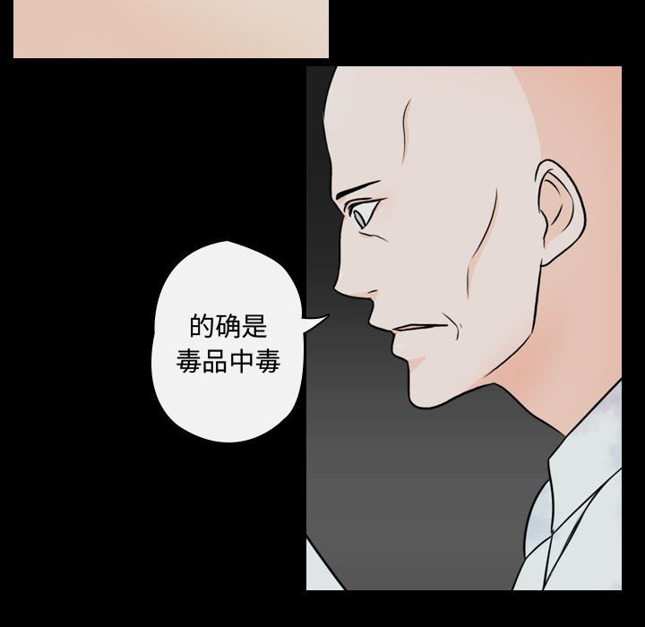 《别离我而去》漫画最新章节第20话_20免费下拉式在线观看章节第【13】张图片