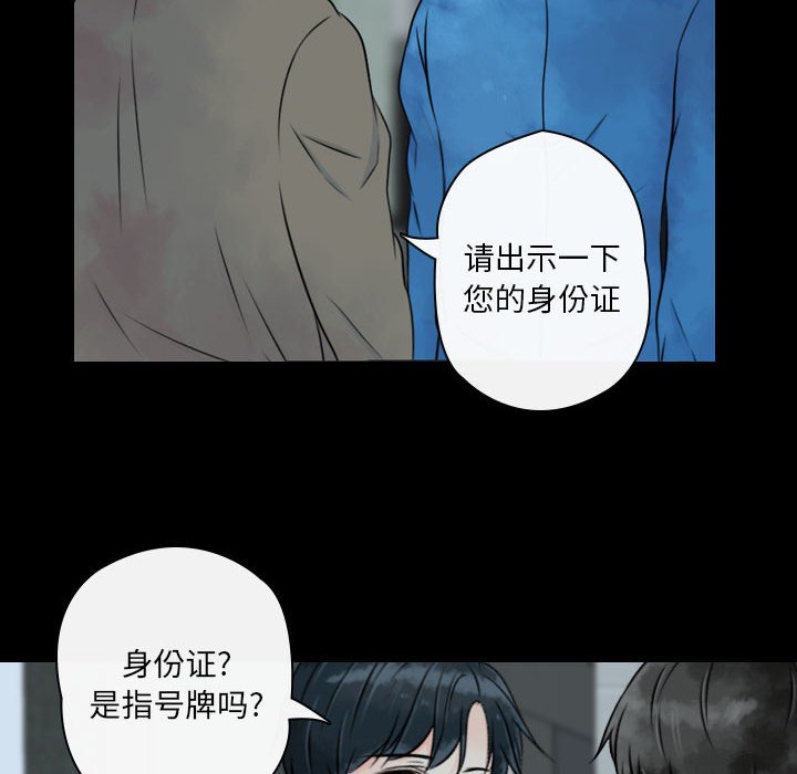 《别离我而去》漫画最新章节第20话_20免费下拉式在线观看章节第【62】张图片