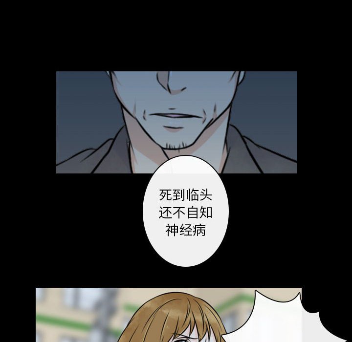 《别离我而去》漫画最新章节第20话_20免费下拉式在线观看章节第【50】张图片