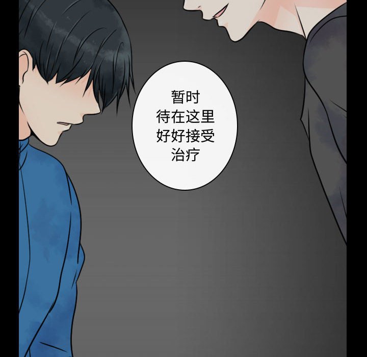 《别离我而去》漫画最新章节第20话_20免费下拉式在线观看章节第【8】张图片