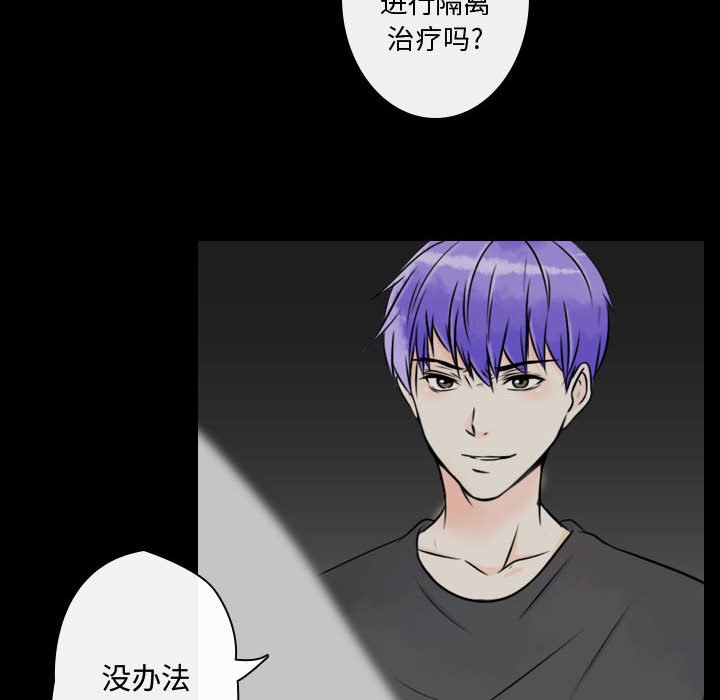 《别离我而去》漫画最新章节第20话_20免费下拉式在线观看章节第【10】张图片