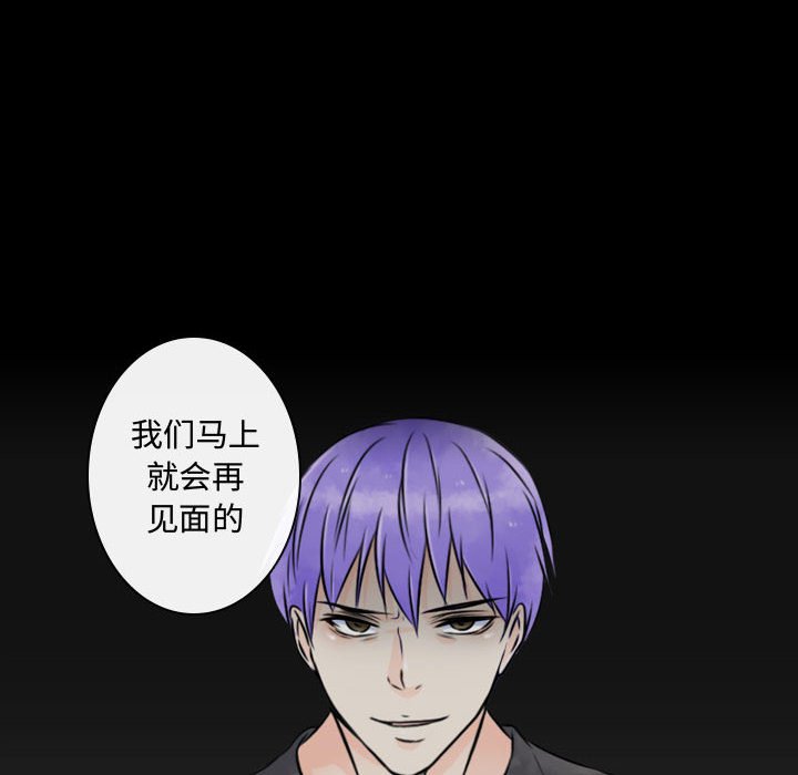 《别离我而去》漫画最新章节第20话_20免费下拉式在线观看章节第【4】张图片