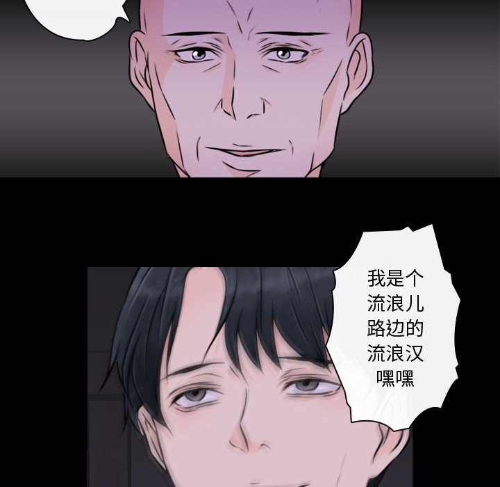 《别离我而去》漫画最新章节第22话_22免费下拉式在线观看章节第【52】张图片