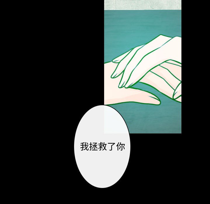 《别离我而去》漫画最新章节第22话_22免费下拉式在线观看章节第【32】张图片