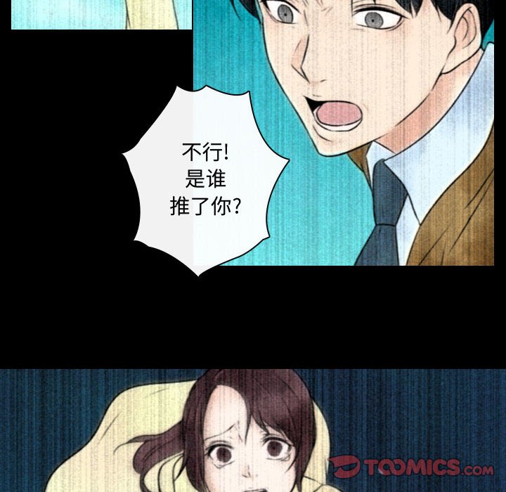 《别离我而去》漫画最新章节第22话_22免费下拉式在线观看章节第【22】张图片