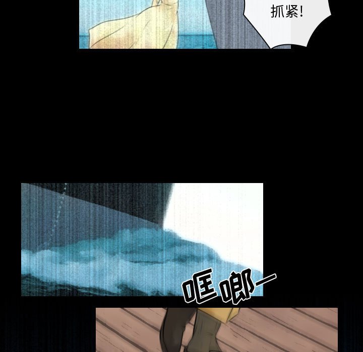 《别离我而去》漫画最新章节第22话_22免费下拉式在线观看章节第【17】张图片