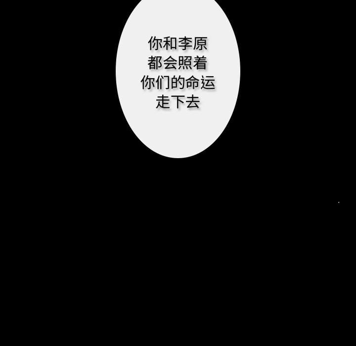 《别离我而去》漫画最新章节第22话_22免费下拉式在线观看章节第【35】张图片