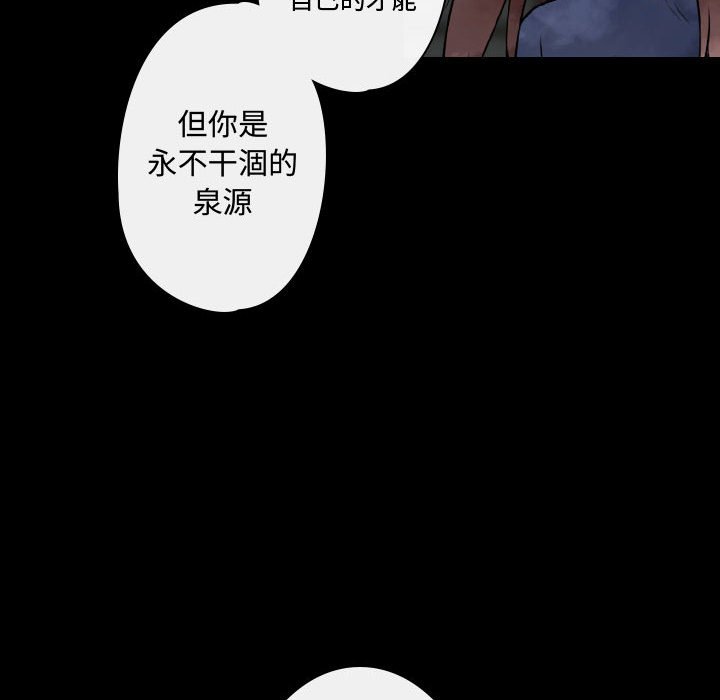 《别离我而去》漫画最新章节第22话_22免费下拉式在线观看章节第【36】张图片