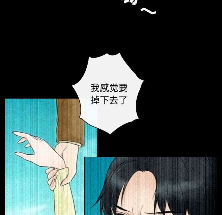 《别离我而去》漫画最新章节第22话_22免费下拉式在线观看章节第【23】张图片