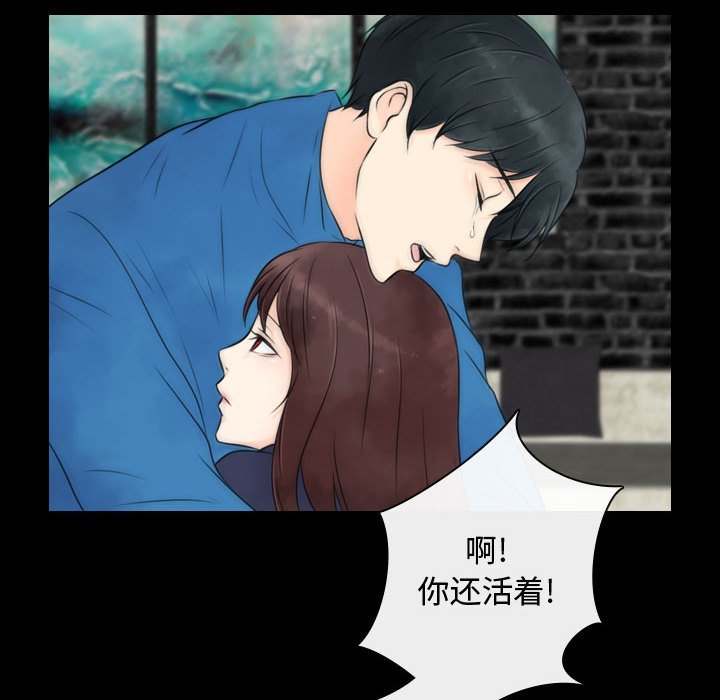 《别离我而去》漫画最新章节第22话_22免费下拉式在线观看章节第【12】张图片