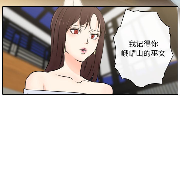 《别离我而去》漫画最新章节第24话_24免费下拉式在线观看章节第【55】张图片