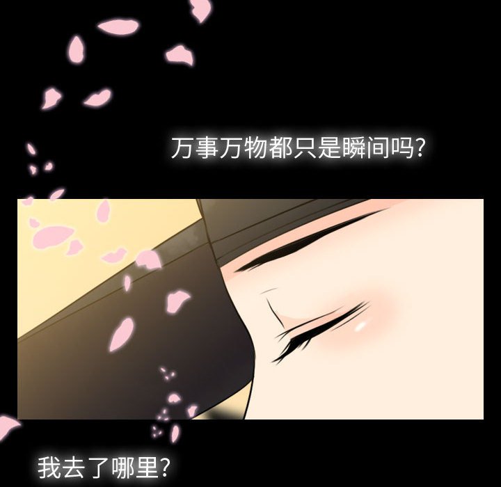 《别离我而去》漫画最新章节第24话_24免费下拉式在线观看章节第【22】张图片