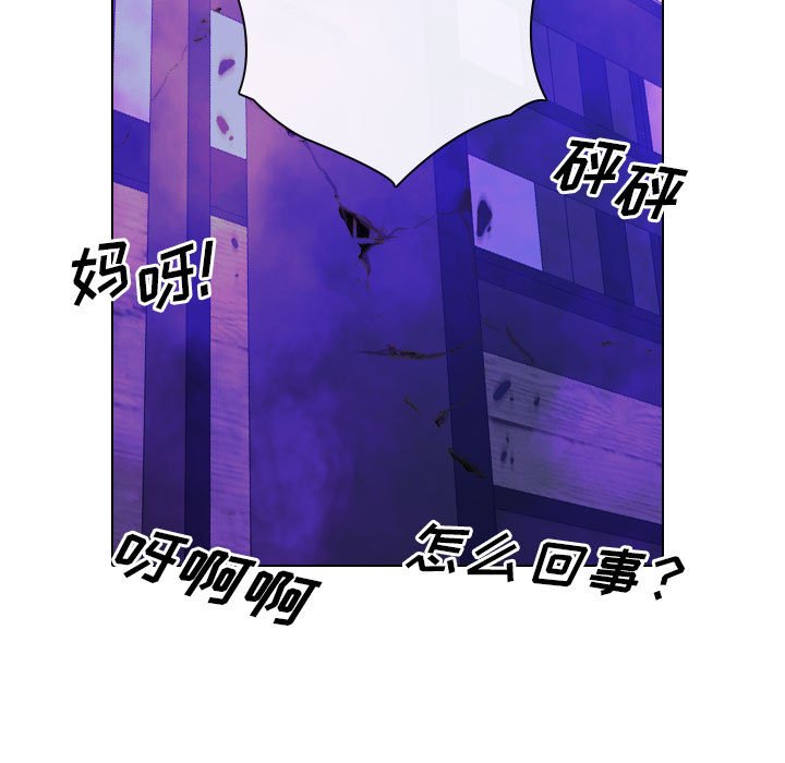 《别离我而去》漫画最新章节第24话_24免费下拉式在线观看章节第【65】张图片