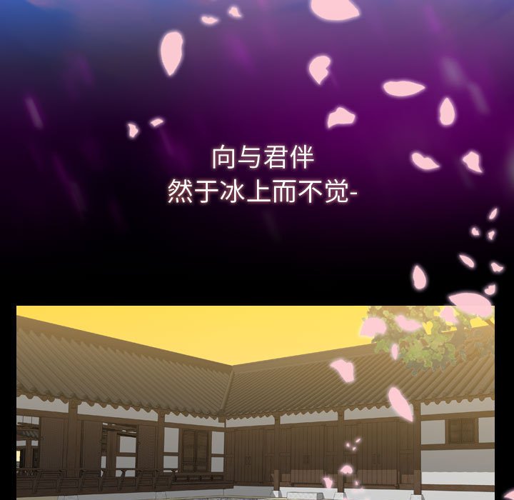 《别离我而去》漫画最新章节第24话_24免费下拉式在线观看章节第【25】张图片