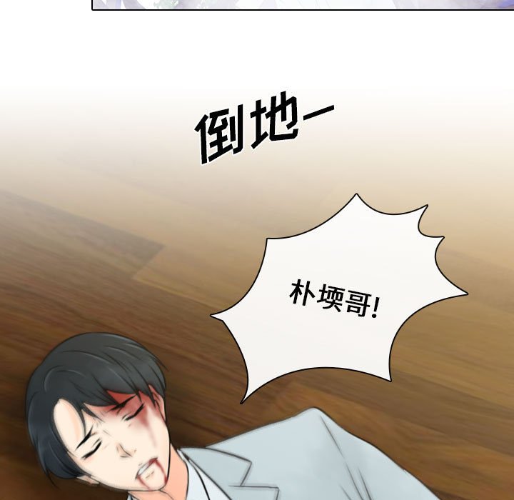 《别离我而去》漫画最新章节第24话_24免费下拉式在线观看章节第【57】张图片