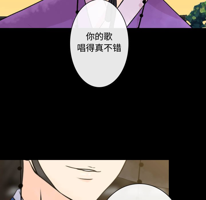 《别离我而去》漫画最新章节第24话_24免费下拉式在线观看章节第【15】张图片