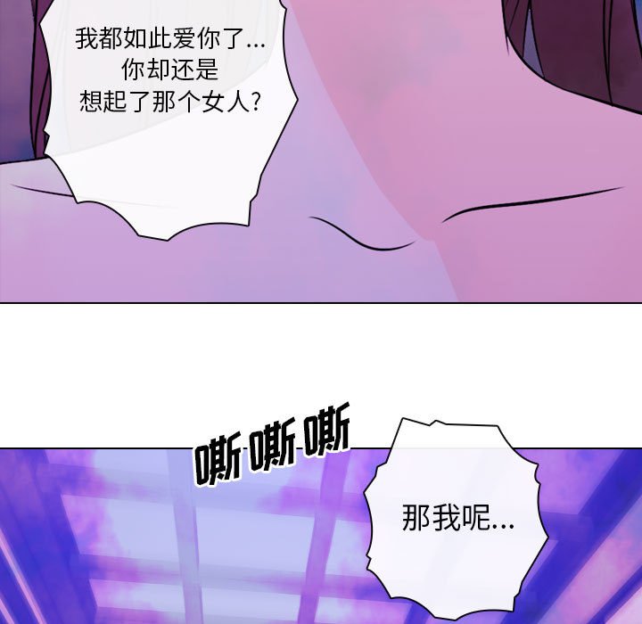 《别离我而去》漫画最新章节第24话_24免费下拉式在线观看章节第【67】张图片