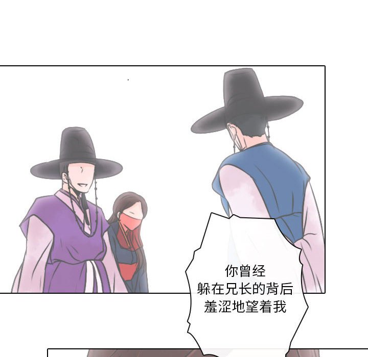 《别离我而去》漫画最新章节第24话_24免费下拉式在线观看章节第【54】张图片