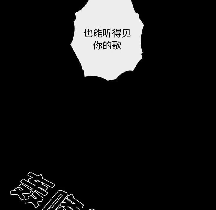 《别离我而去》漫画最新章节第24话_24免费下拉式在线观看章节第【40】张图片