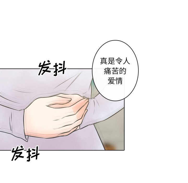 《别离我而去》漫画最新章节第24话_24免费下拉式在线观看章节第【73】张图片