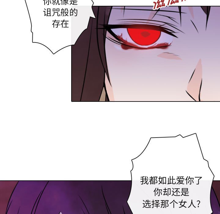 《别离我而去》漫画最新章节第24话_24免费下拉式在线观看章节第【69】张图片