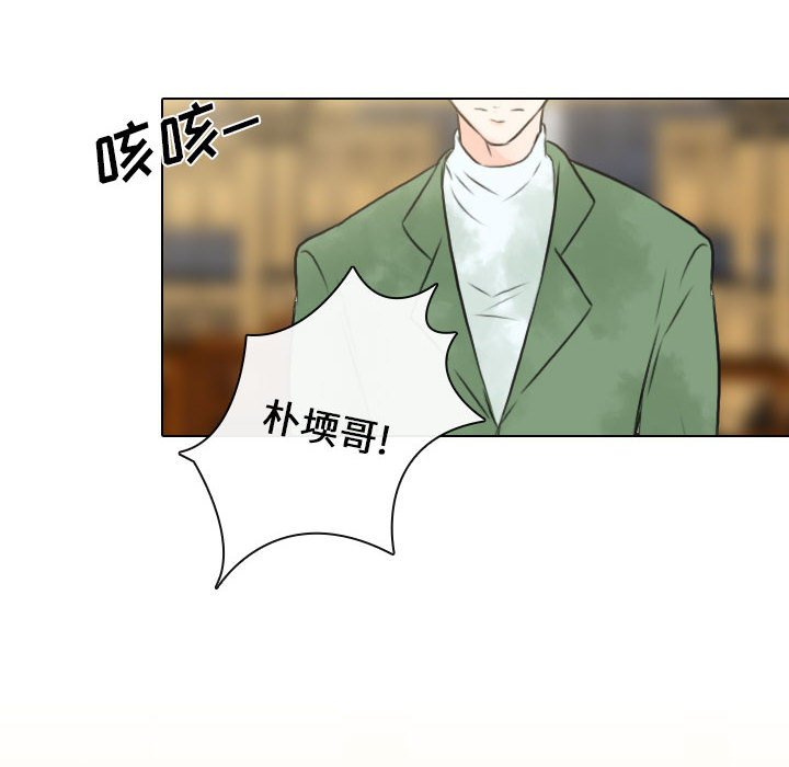 《别离我而去》漫画最新章节第24话_24免费下拉式在线观看章节第【46】张图片