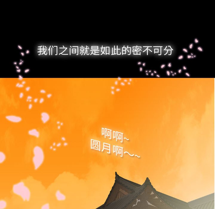 《别离我而去》漫画最新章节第24话_24免费下拉式在线观看章节第【3】张图片