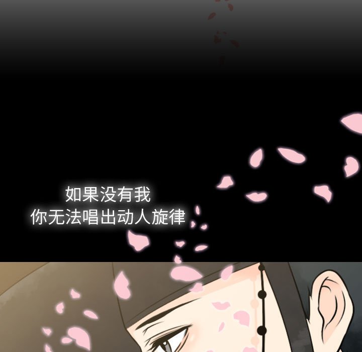 《别离我而去》漫画最新章节第24话_24免费下拉式在线观看章节第【5】张图片