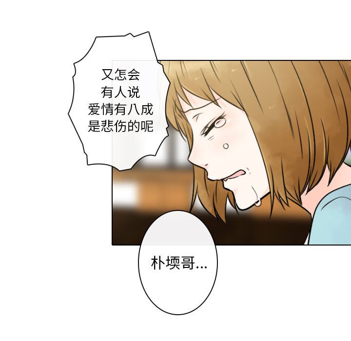 《别离我而去》漫画最新章节第24话_24免费下拉式在线观看章节第【49】张图片