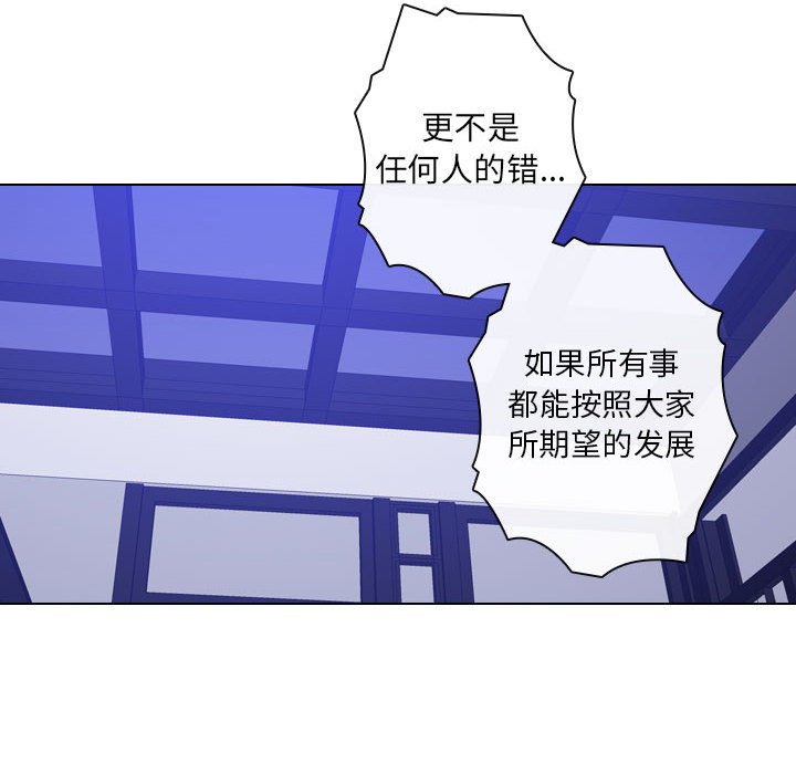 《别离我而去》漫画最新章节第24话_24免费下拉式在线观看章节第【50】张图片