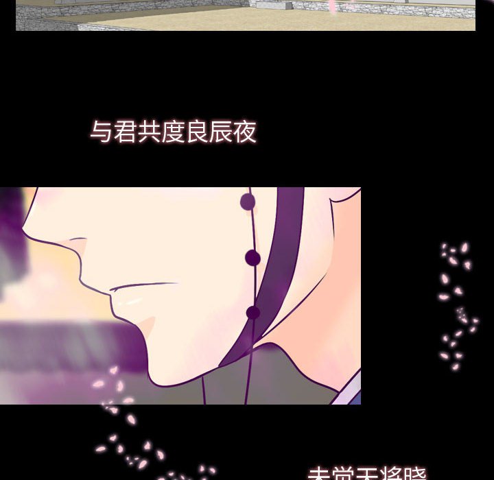 《别离我而去》漫画最新章节第24话_24免费下拉式在线观看章节第【24】张图片