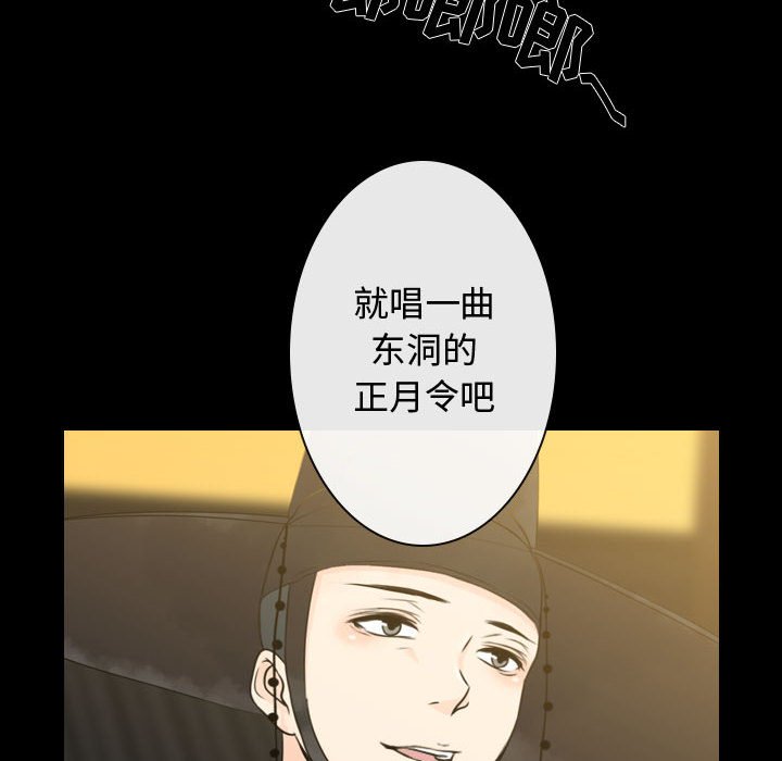 《别离我而去》漫画最新章节第24话_24免费下拉式在线观看章节第【12】张图片