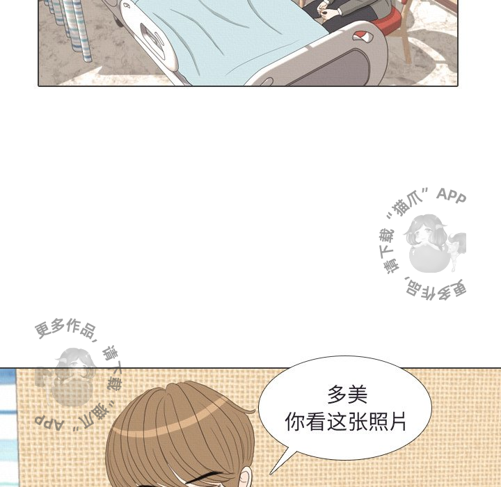 《手中的世界》漫画最新章节第41话_41免费下拉式在线观看章节第【102】张图片