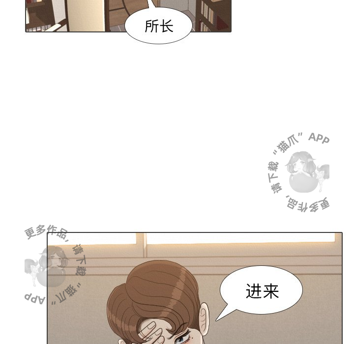 《手中的世界》漫画最新章节第41话_41免费下拉式在线观看章节第【117】张图片