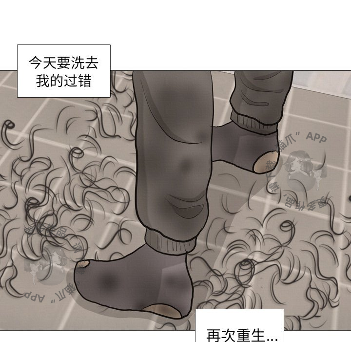 《手中的世界》漫画最新章节第41话_41免费下拉式在线观看章节第【40】张图片