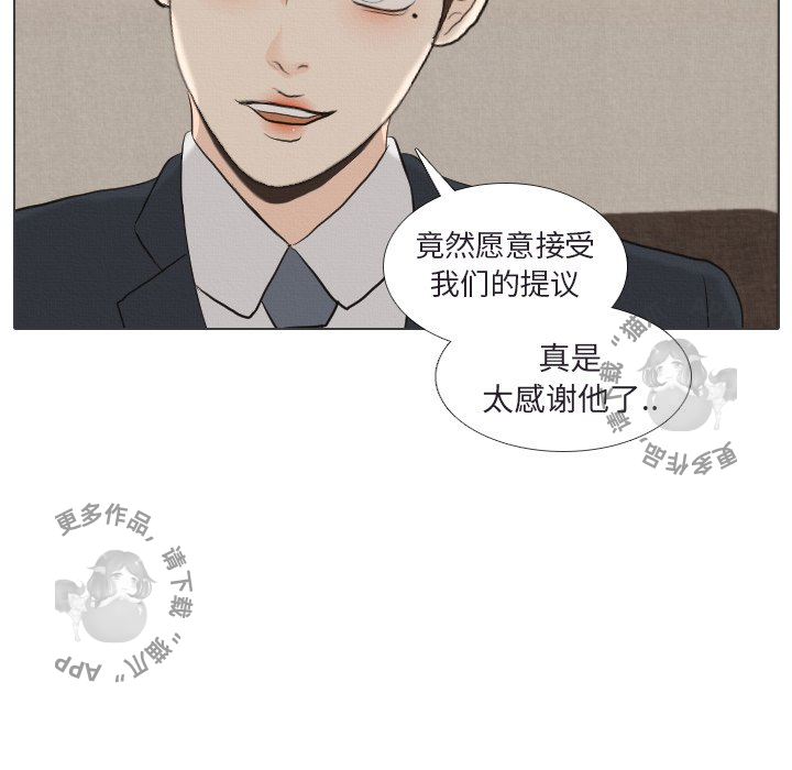 《手中的世界》漫画最新章节第41话_41免费下拉式在线观看章节第【113】张图片