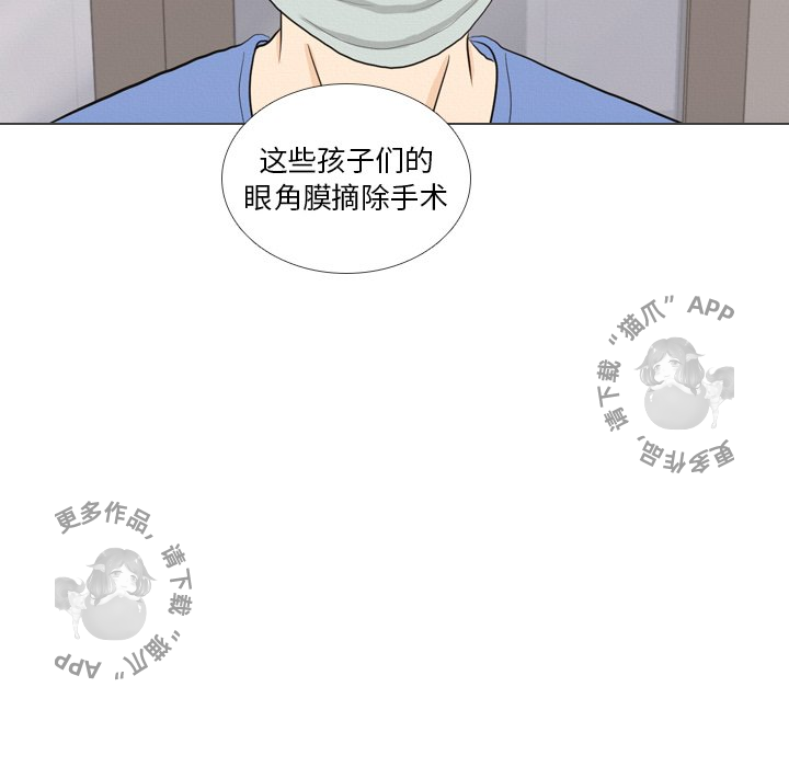 《手中的世界》漫画最新章节第41话_41免费下拉式在线观看章节第【25】张图片