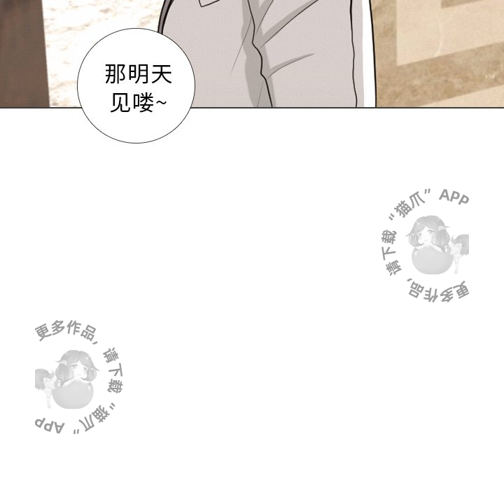 《手中的世界》漫画最新章节第41话_41免费下拉式在线观看章节第【62】张图片