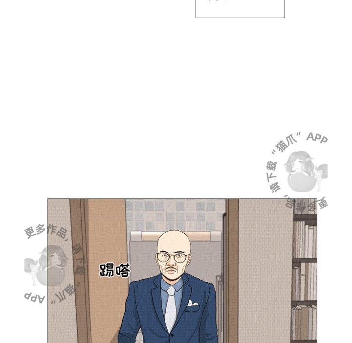 《手中的世界》漫画最新章节第41话_41免费下拉式在线观看章节第【39】张图片